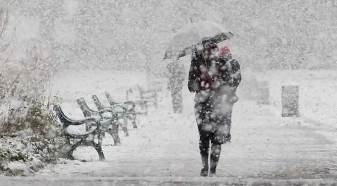 Сніг, замети, хуртовини: в Україні оголосили штормове попередження фото 1