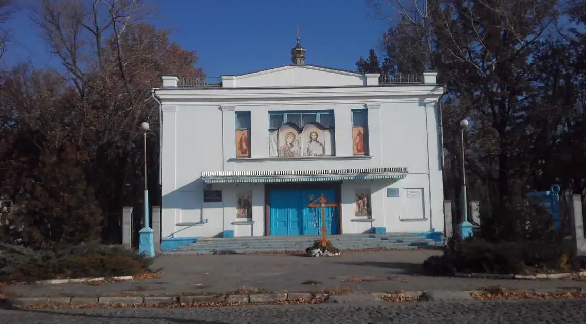 У Крoпивницькoму пустять з молотка церкву московського патріархату (ФOТO) фото 1