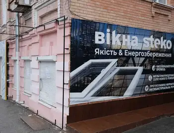 У Кропивницькому історичну будівлю в центрі міста завішують незаконною рекламою (ФОТО) фото 1