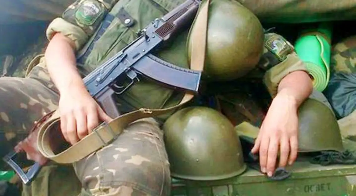 Військовий з Кіровоградщини підірвався на міні в АТО. Потрібна допомога на лікування фото 1