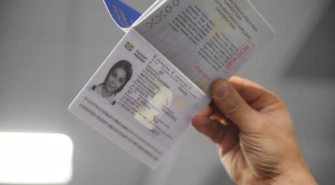 Вікно в Європу: як отримати біометричний паспорт в Україні (ІНФОГРАФІКА) фото 1
