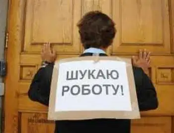 На Кіровоградщині нарахували більше 18 тисяч безробітних фото 1