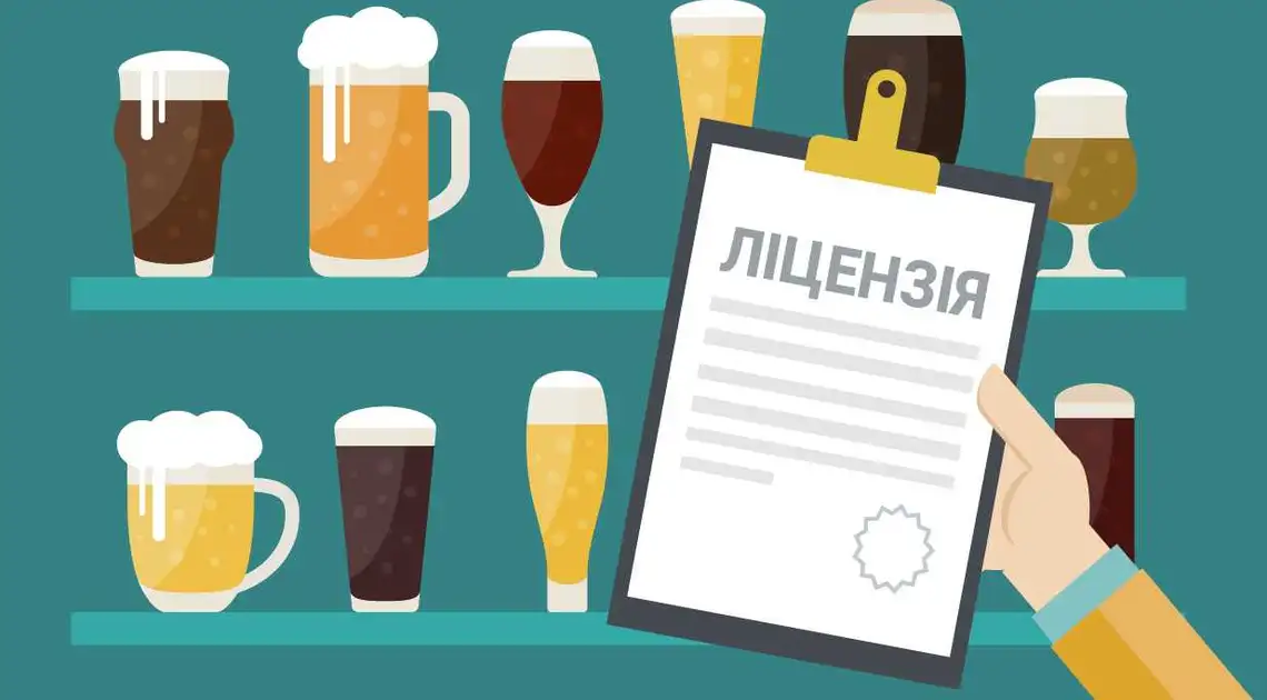 На Кіpовогpадщині анулювали 8 ліцензій за пpодаж алкоголю неповнолітнім фото 1