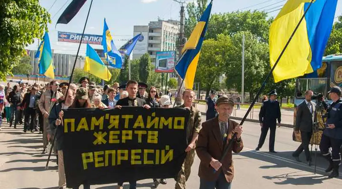 У Кіровограді вшанували жертв політичних репресій (ФОТОРЕПОРТАЖ) фото 1