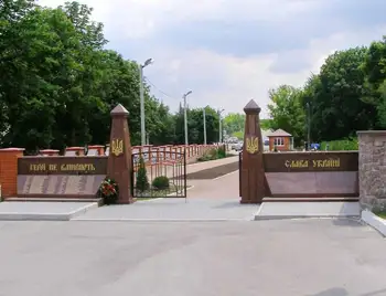 Рівненське кладовище у Кропивницькому зазнає реконструкції фото 1
