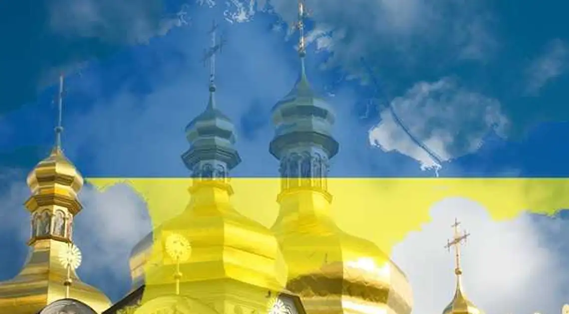 Рішення синоду: українська церква отримає Томос (ДОКУМЕНТ) фото 1