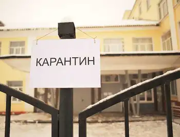 В Україні ввели карантин: закривають школи, садочки та авіаційне сполучення фото 1