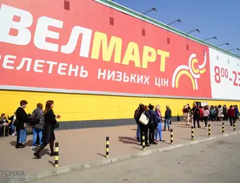 Привид кемеровської трагедії: у Кропивницькому евакуювали персонал та відвідувачів «Велмарта» (ФОТО) фото 1