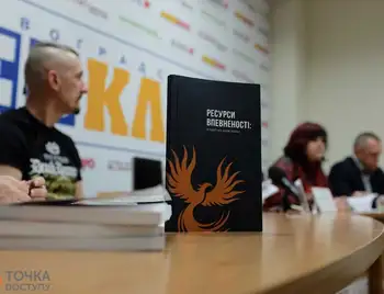 Історії на межі війни: у Кропивницькому презентували книгу-інтерактив для ветеранів АТО (ФОТО) фото 1