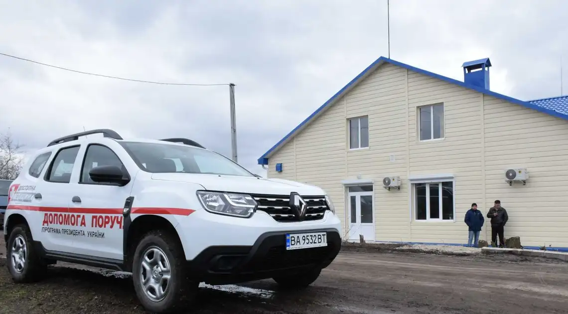 У селі на Кіровоградщині відкрили новозбудовану амбулаторію (ФОТО) фото 1