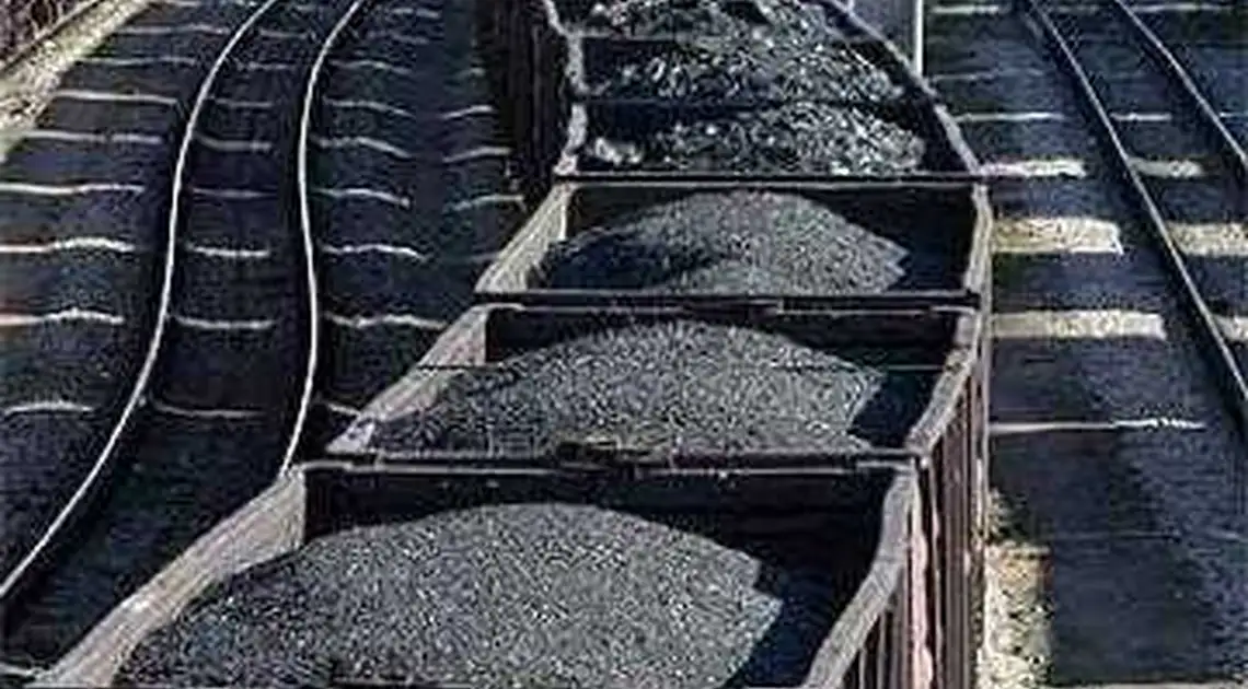 Росія почала поставки вугілля до України фото 1