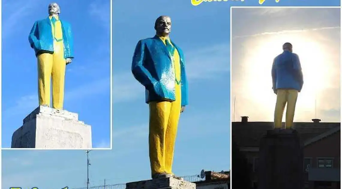 У Побузькому пам’ятник Леніну «одягли» у жовто-блакитний костюм (ФОТО) фото 1