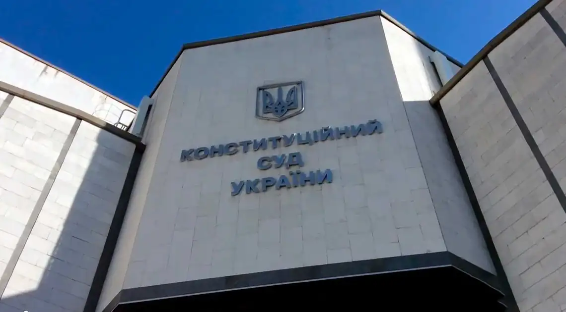 «Опоблок» проти декомунізації: екс-регіонали оскаржать перейменування Кіровограда в Конституційному суді фото 1