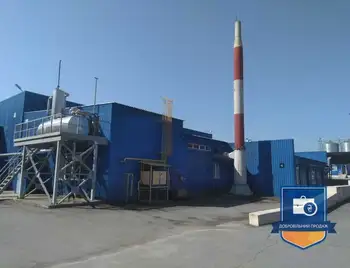 Ощадбанк продає на Кіровоградщині завод із вироблення спреду та маргарину (ФОТО) фото 1