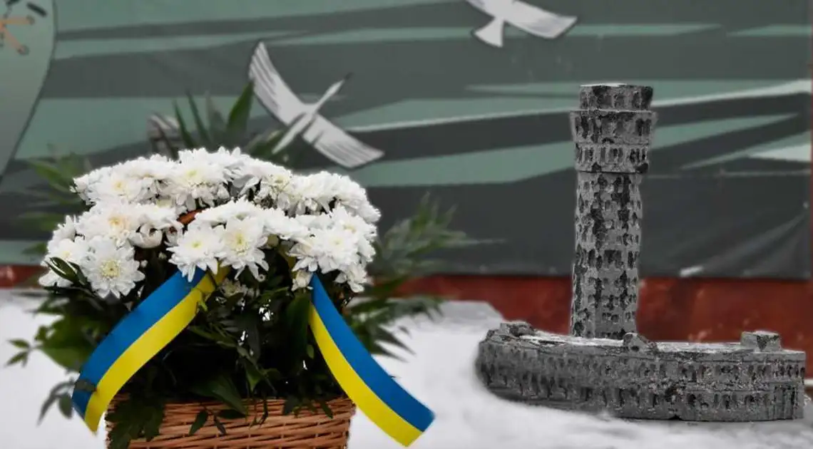 Завтpа у Кpопивницькому вшанують пам’ять захисників Донецького аеpопоpту фото 1