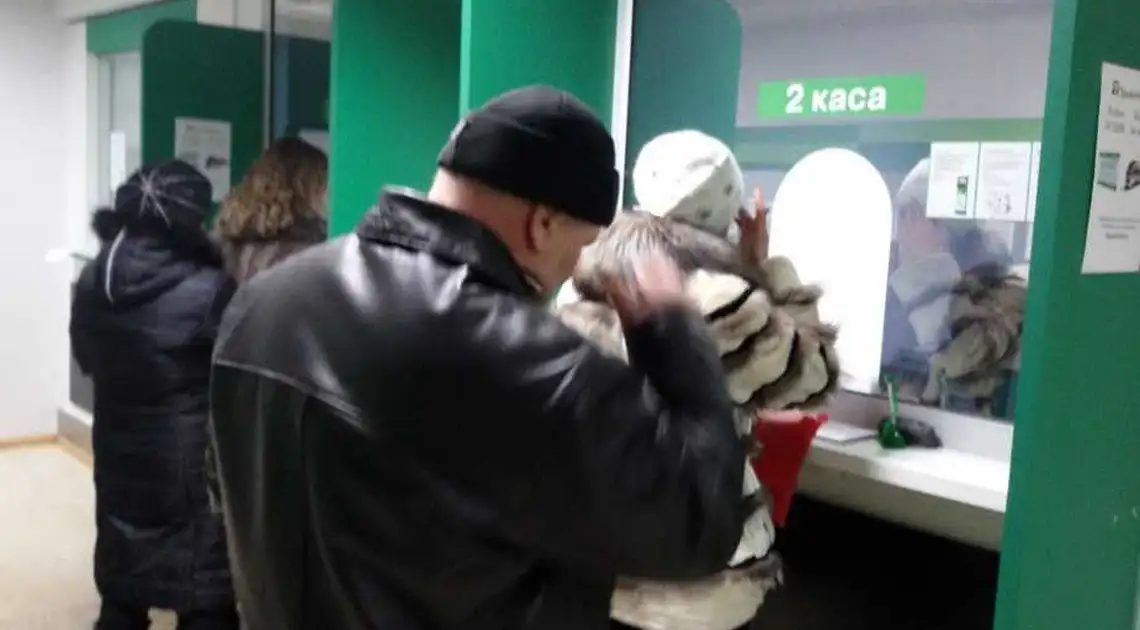 Під «шумок» націоналізації на Кіровоградщині обдурили клієнтів «Приватбанку» фото 1