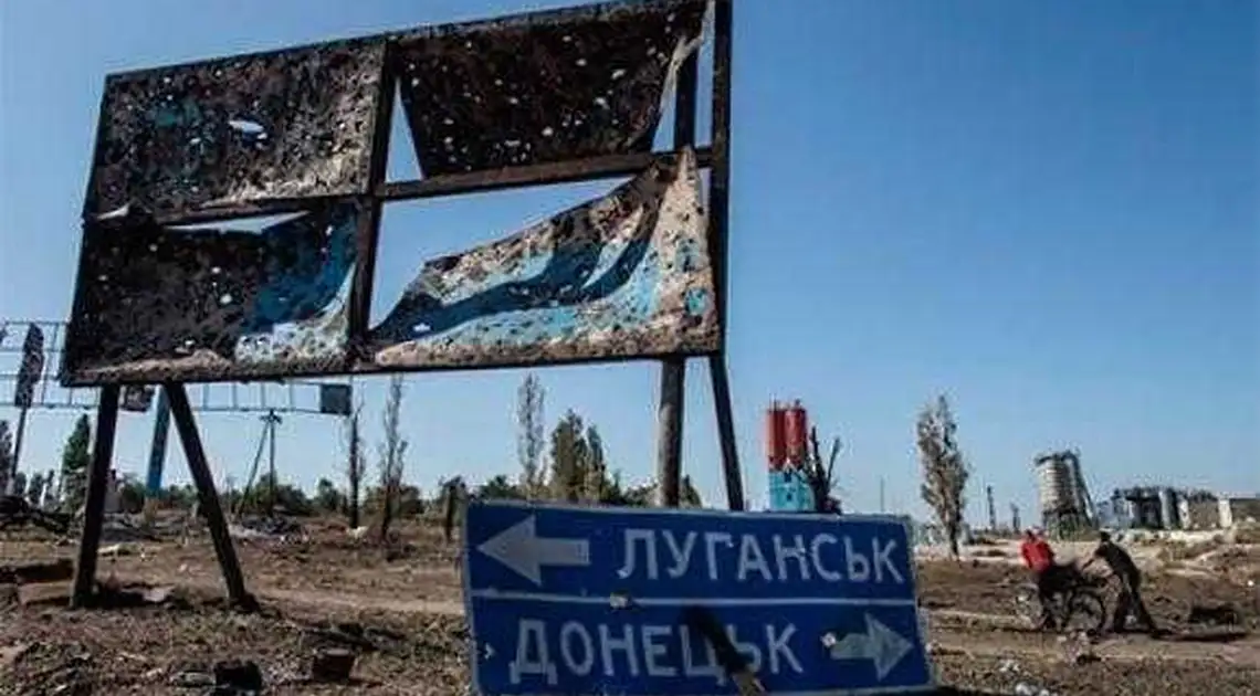 Повернення Донбасу: в Україні знайшли альтернативу проведенню АТО фото 1