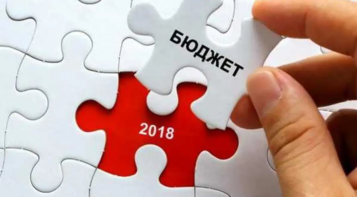 Бюджет-2018: які зміни чекають на українців наступного року (ІНФОГРАФІКА) фото 1