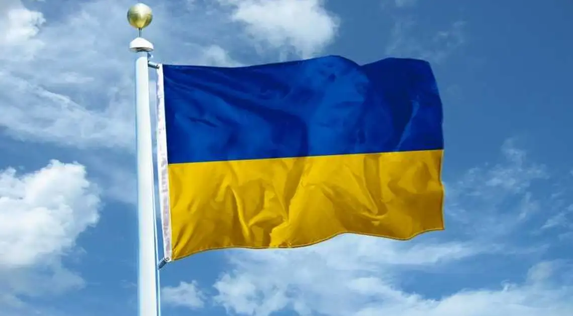 Перше грудня в Україні хочуть зробити державним святом фото 1