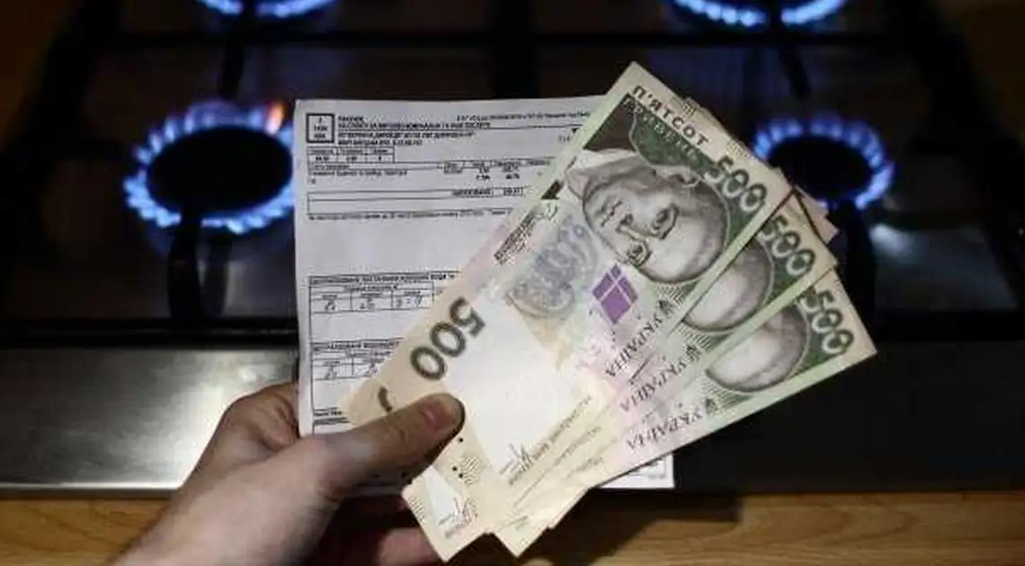 Добилися: в Украні призупинили введення скандальної абонплати на газ для населення фото 1