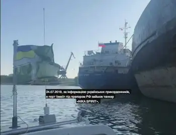 Україна затримала танкер, яким Росія блокувала кораблі біля Керчі фото 1