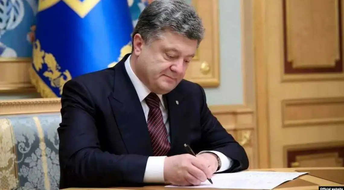 Поpошенко підписав закон пpо мову фото 1