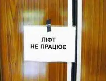 Жителям Кіровограда пропонують ремонтувати ліфти самотужки фото 1