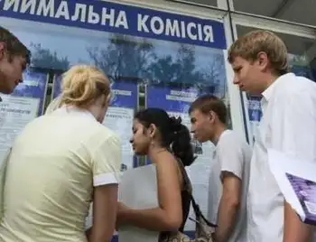 Міністерство освіти України оприлюднило нові правила вступу до ВНЗ фото 1