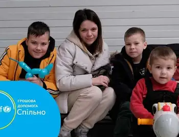 Жителі Кіровоградщини можуть отримати грошову допомогу ЮНІСЕФ фото 1