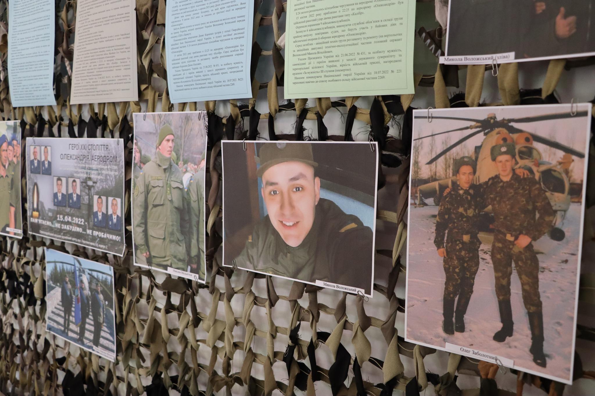 вшанували загиблих військових музей Худякової