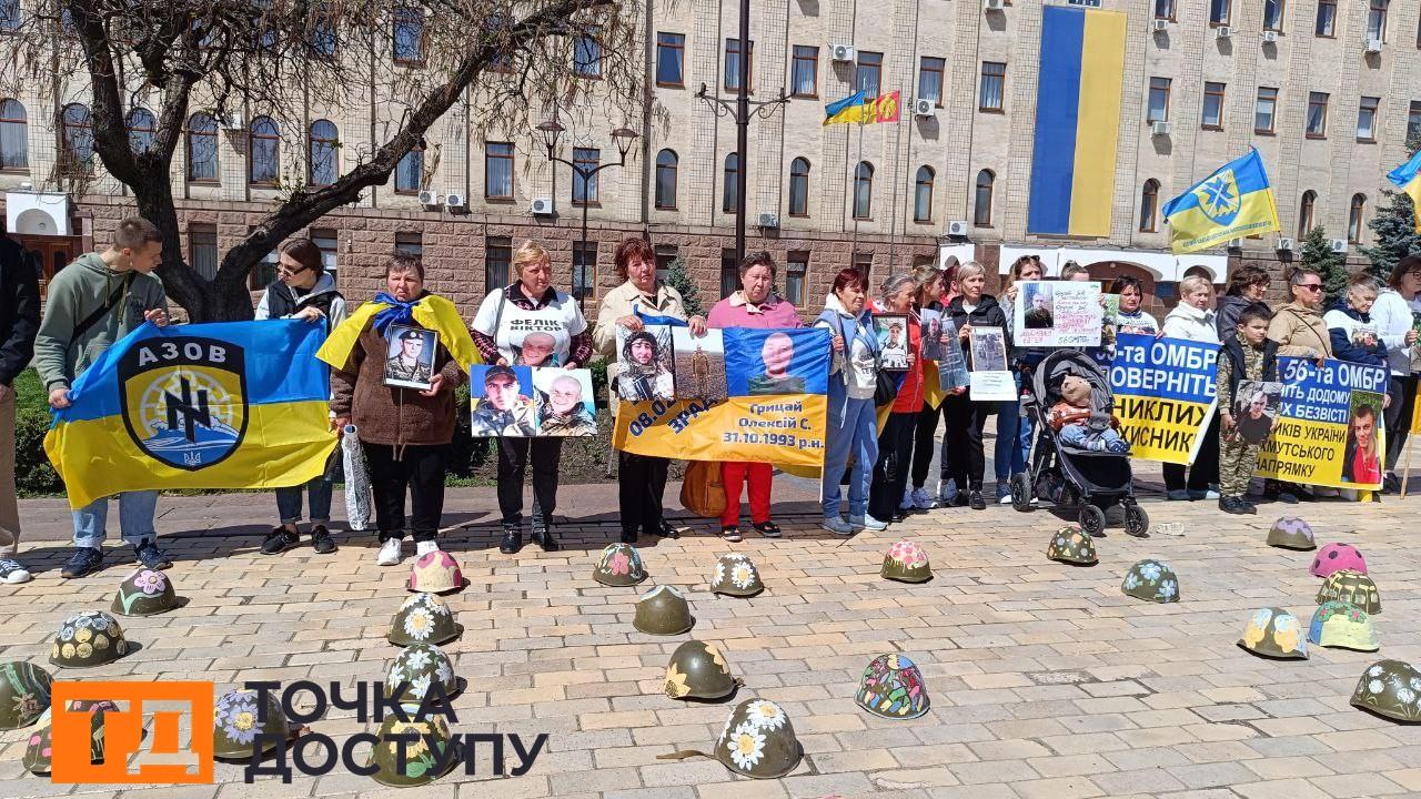 Акція на підтримку військовополонених та зниклих безвісти у Кропивницькому