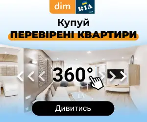 Купити квартиру в Кропивницькому