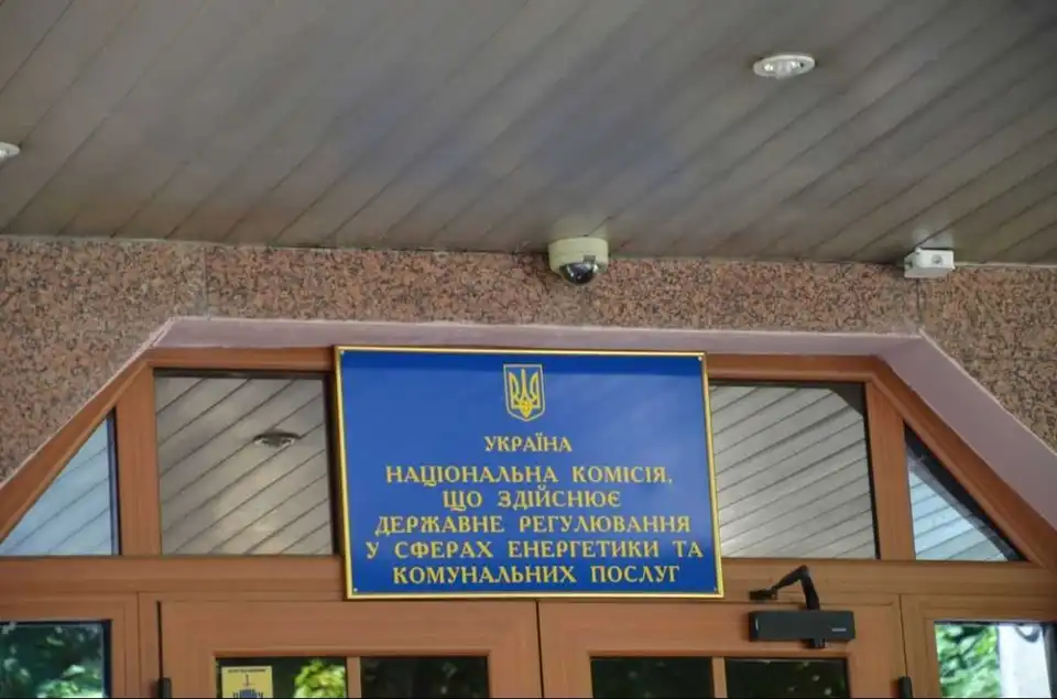 Тарифи на послуги ЖКГ в Україні підніматиме чарівна жінка (ФОТО)