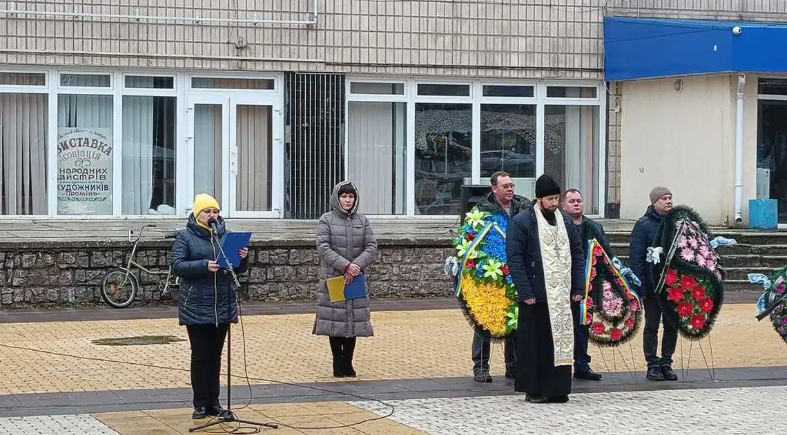 У громаді на Кіровоградщині попрощалися з загиблим військовим (ФОТО) фото 1