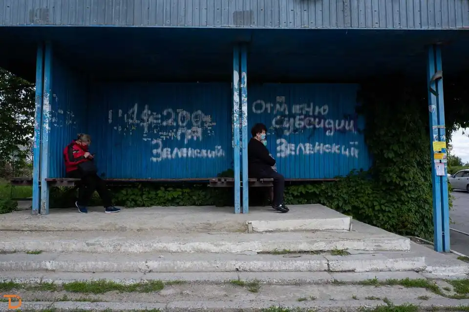 На зупинці, будь ласка! фото 1