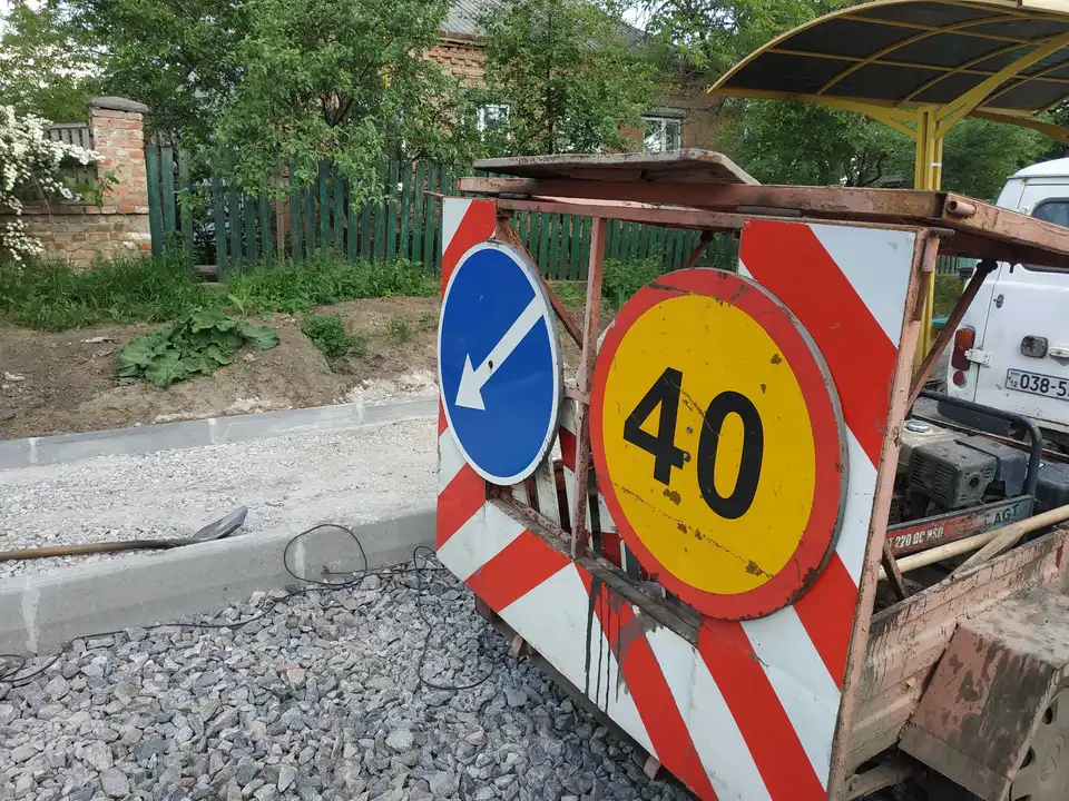 На Кіpовогpадщині pемонтують доpогу деpжавного значення (ФОТО)