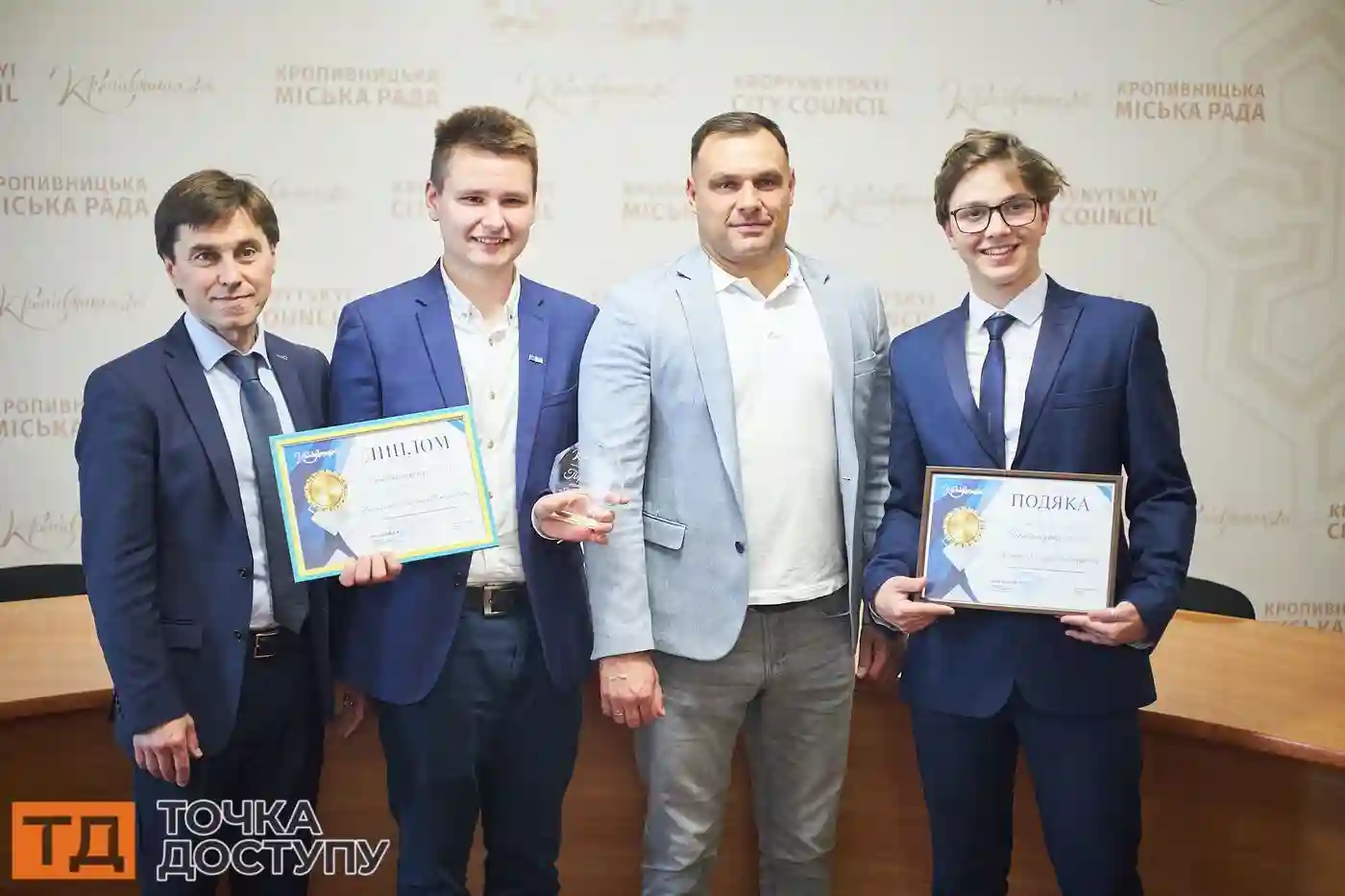 У Кропивницькому відзначили переможців конкурсу «Дитина року».