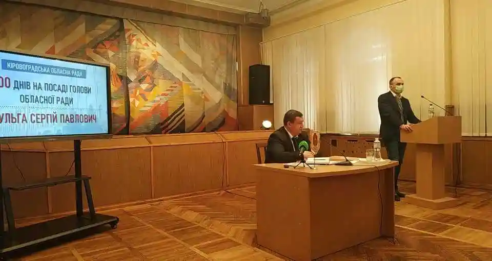 На Кіровоградщині проводять аудит комунальних підприємств
