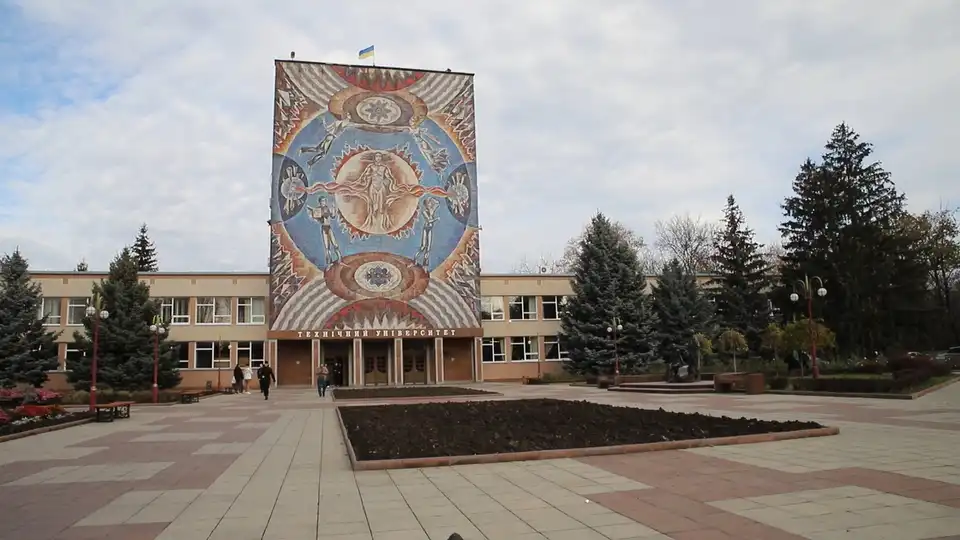 Техуніверситет