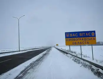 Дорожники Кіровоградщини повідомили про стан проїзду на автошляхах області фото 1