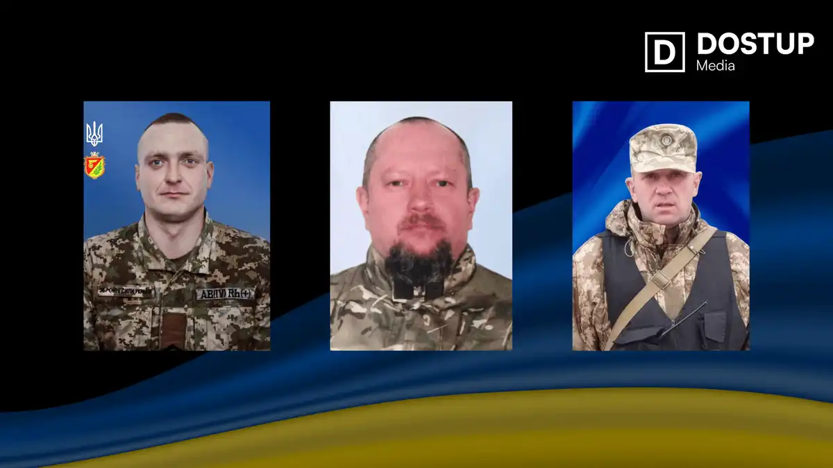 загиблі бійці ЗСУ