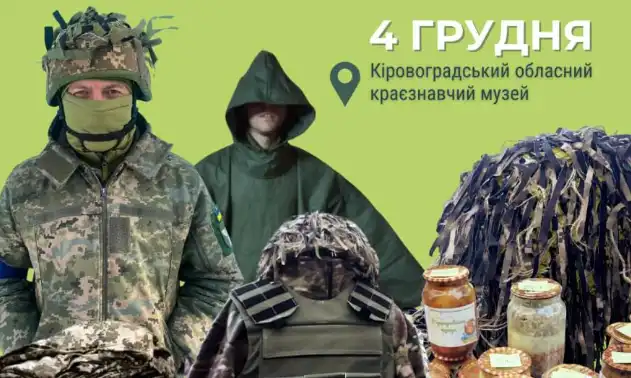 волонтери