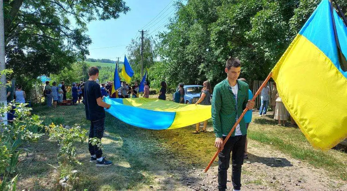 У громаді на Кіровоградщині попрощалися із загиблим захисником (ФОТО) фото 1