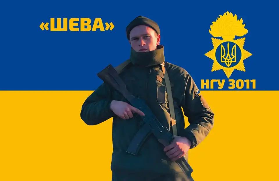 Володимир Шевченко повернувся з полону 25 червня 2024 року