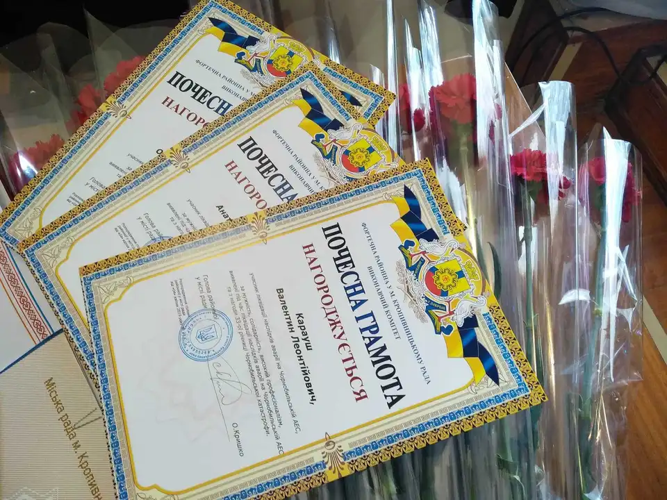 У Кpопивницькому відзначили учасників ліквідації наслідків аваpії на ЧАЕС (ФОТО)