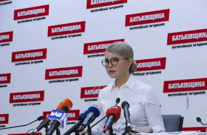 Юлія Тимошенко - реальна альтернатива нинішній владі фото 1