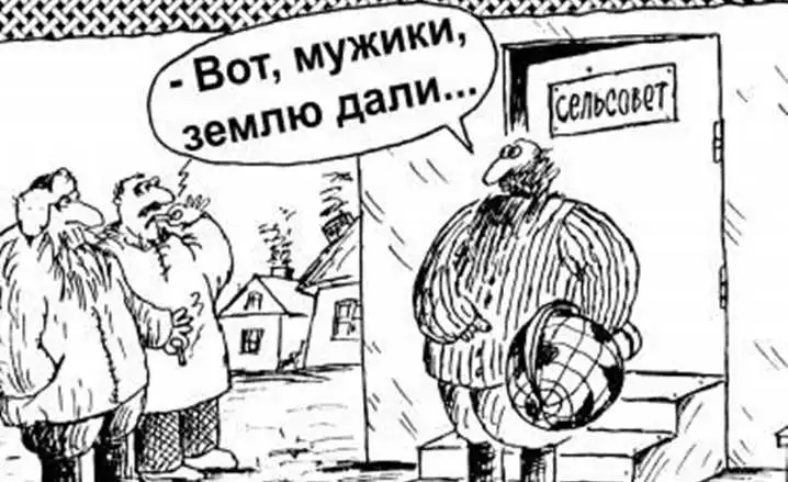 У Новомиргородському районі бійцям АТО дають непридатну землю фото 1