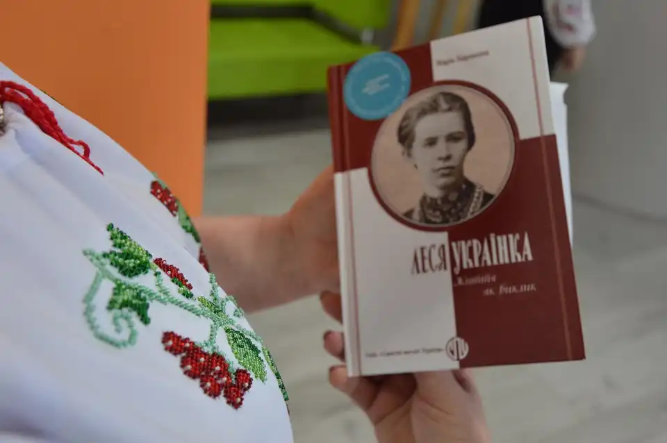 Поетичний флешмоб