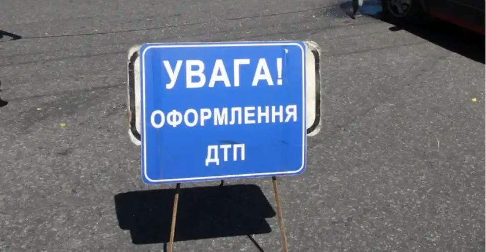 ДТП у Кропивницькому 16 вересня