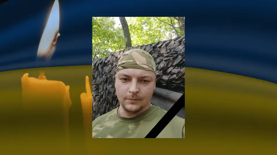 загиблі бійці ЗСУ